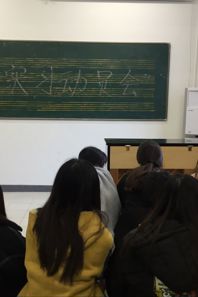 小黄书
召开“国培计划”顶岗实习动员会