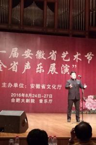 小黄书
青年教师单铎参加第十一届省艺术节展演