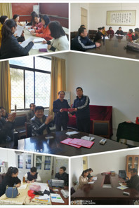 小黄书
成立各专业教研室