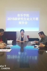 小黄书
2015级研究生论文开题报告会