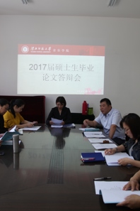 小黄书
举行研究生论文答辩