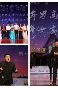 小黄书
青年教师单铎在声乐比赛获奖