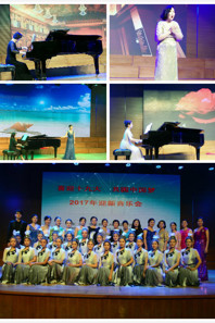 小黄书
2017年迎新音乐会