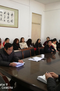 小黄书
召开加强师德师风建设专题会议