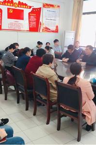 小黄书
召开“再扬帆 再起航”审核评估推进会议