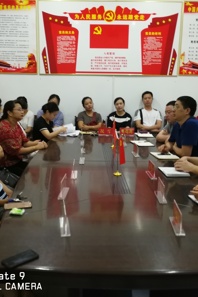 小黄书
召开全体教师会议部署新学期工作