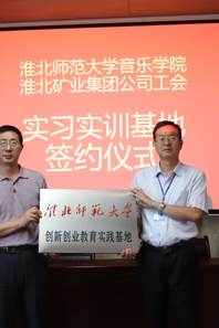 小黄书
积极开展校企合作，共建创新创业实践基地