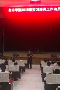 小黄书
召开2019届毕业生实习动员大会