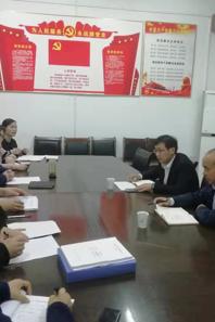 小黄书
党总支开展主题教育集中研讨