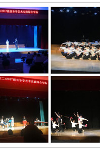 本学期的艺术实践周圆满结束