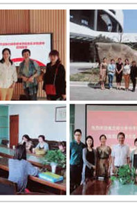 小黄书
教师赴苏州大学调研