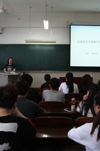 安徽大学田雅丽教授应邀来我校讲学