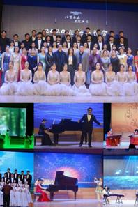 畅想时代的强音，挥洒青春的光彩