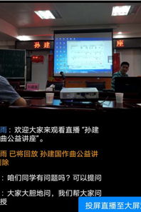 小黄书
联合淮北市音协主办孙建国作曲公益讲座