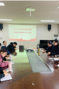 小黄书
召开新学期外聘教师教学工作会议