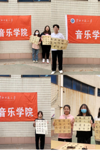 小黄书
举办师范生教师职业技能竞赛之“艺起抗疫 书写青春”毛笔字比赛  窗体顶端