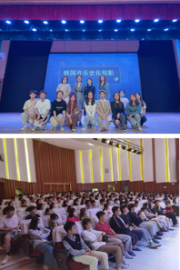 小黄书
观摩、采风系列报道之四 ——小黄书
钢琴教育博士周雪教授“韩国音乐文化掠影”讲座