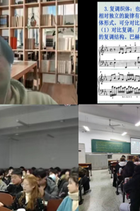 小黄书
邀请梁发勇教授作“关于复调共同课学习的几点思考”讲座