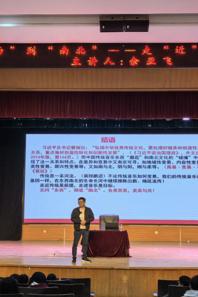 小黄书
邀请杰出校友余亚飞博士作学术报告