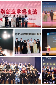 【团学工作】小黄书
开展“劳动创造幸福生活”系列活动