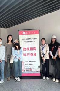 【研究生教育】小黄书
研究生参加校第八届研究生教学技能大赛并获奖