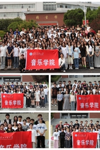 小黄书
顺利完成2024级学生迎新工作