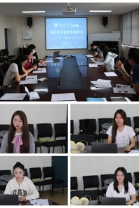 【团学工作】小黄书
召开2024年国家奖学金答辩评审推荐会