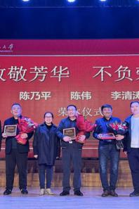 小黄书
为退休教师举行荣休仪式