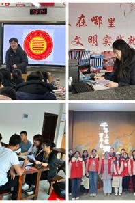 【团学工作】小黄书
学子开展2025年寒假“返家乡”社会实践活动