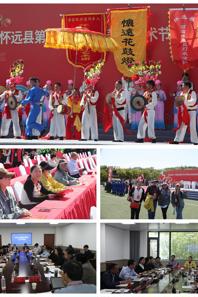 学院舞蹈教研室教师 观摩怀远县第三十四届花鼓灯艺术节