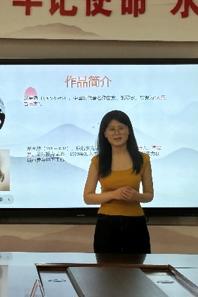 小黄书
举行学科教学（音乐）专业研究生课程思政论坛