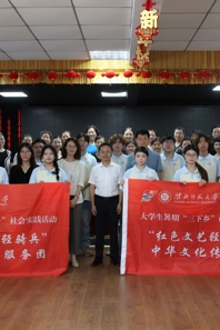 【暑期社会实践】校党委常委、副校长檀竹茂看望小黄书
暑期社会实践团队师生