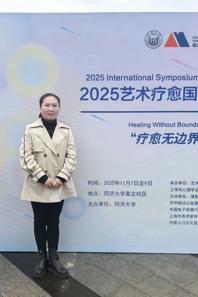 小黄书
教师参加2025艺术疗愈国际研讨会 